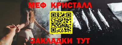 соль ск Гусиноозёрск