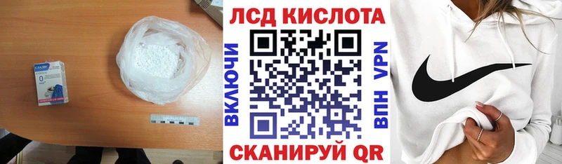 где купить наркотик  Новомосковск  LSD-25 экстази ecstasy 