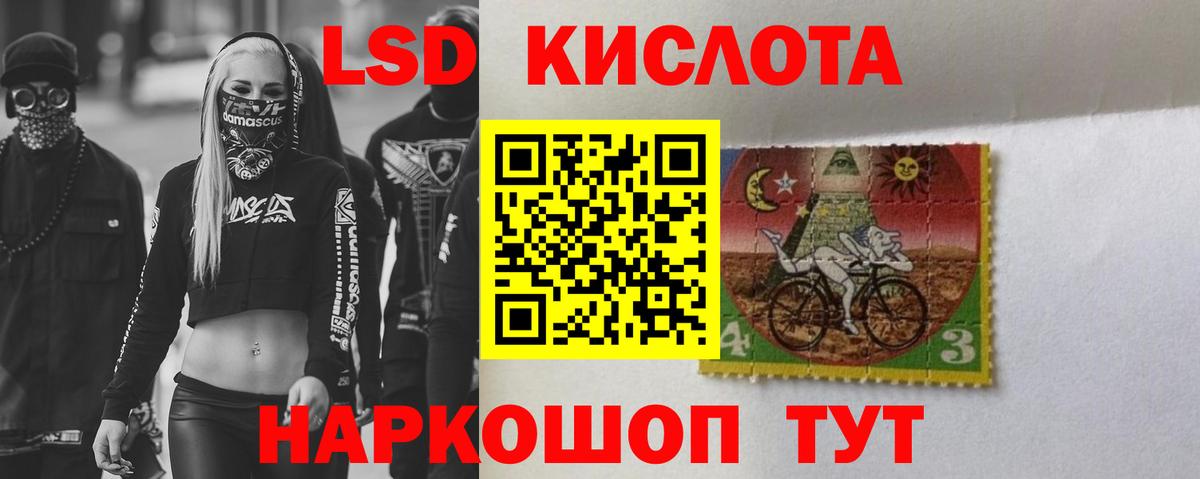 ЛСД экстази кислота  Новомосковск  MEGA сайт  Лсд 25 экстази ecstasy 