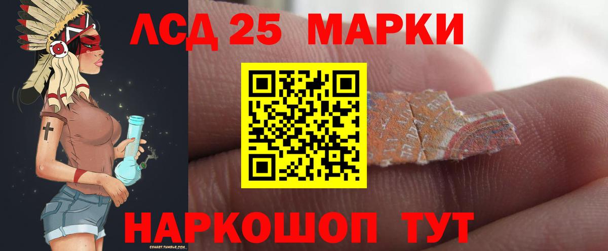 Новомосковск  мега зеркало  Вход с VPN  Лсд 25 экстази ecstasy  Лсд 25 экстази ecstasy 