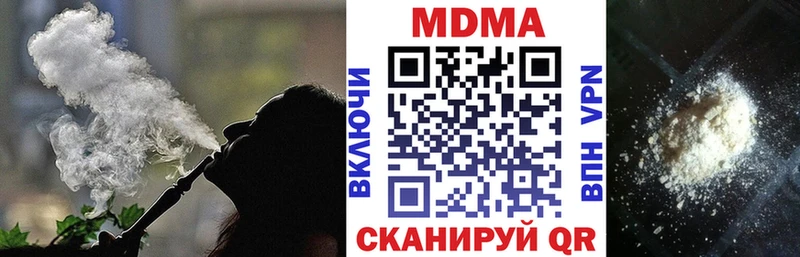 MDMA кристаллы  Новомосковск 