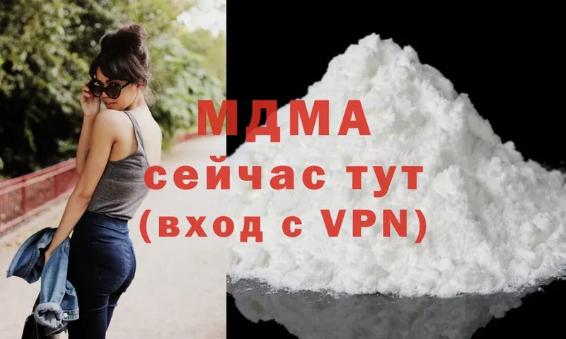 купить  цена  shop как зайти  MDMA crystal  Новомосковск 