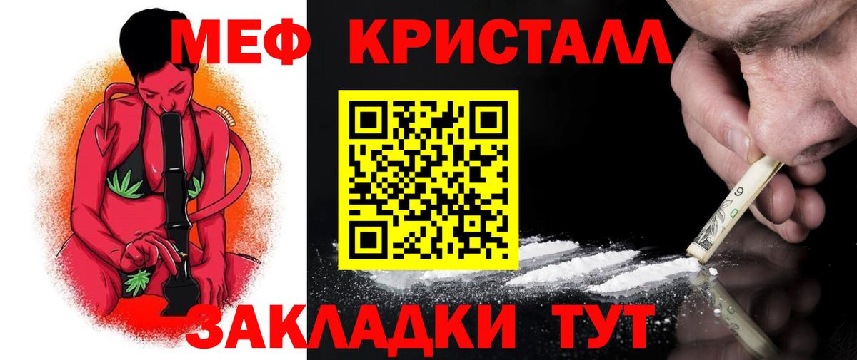 OMG ONION  Меф VHQ  Вход с VPN  Новомосковск  МЕФ 