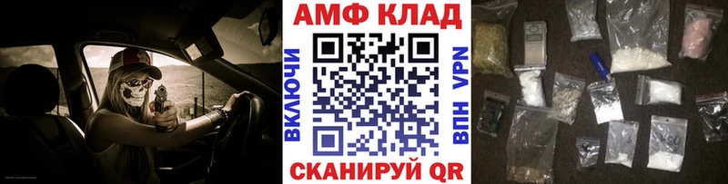 MEGA ССЫЛКА Новомосковск Первитин пудра