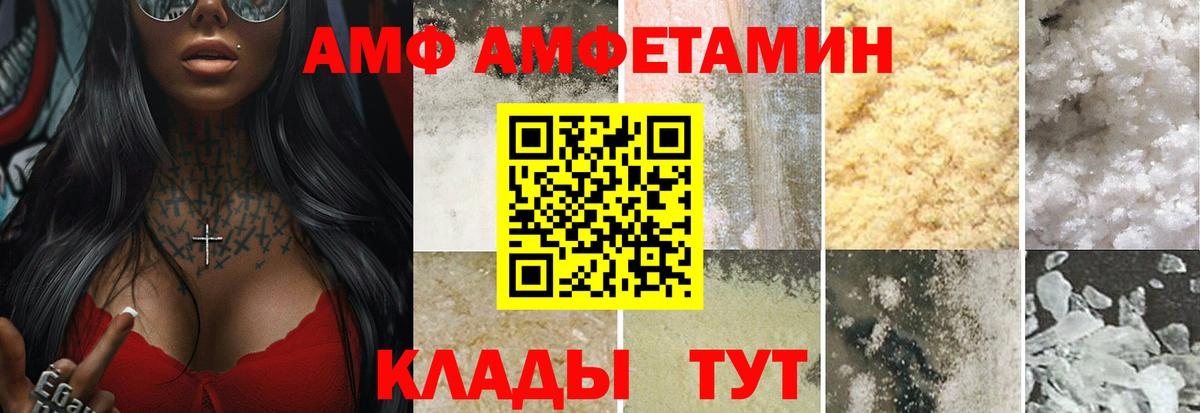 Гашиш  Ketamine  Бошки Шишки  Вход с VPN  Метамфетамин  КОКАИН  Гарик  Магазин наркотиков  Новомосковск  Меф  Alpha PVP 