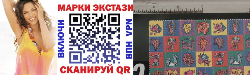 Марки 25I-NBOMe 1,8мг Новомосковск