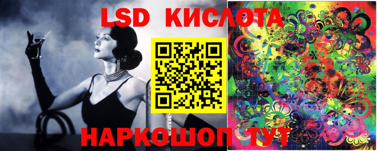 Марки N-bome 1,5мг Новомосковск