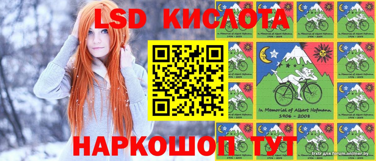 Марки 25I-NBOMe 1500мкг Новомосковск