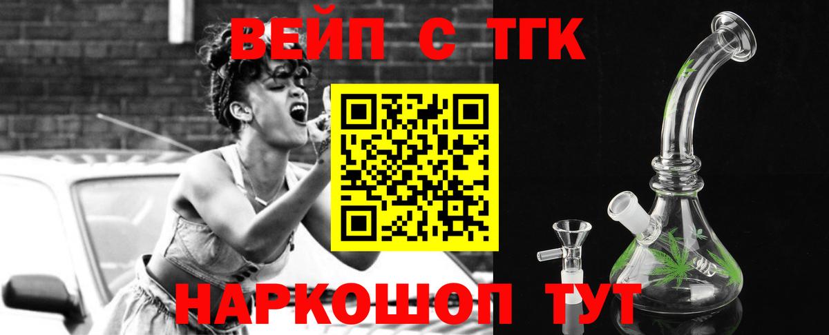 Новомосковск  Дистиллят ТГК THC oil  ТГК THC oil  Вход с VPN 