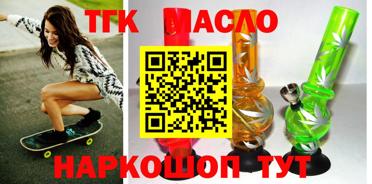 Дистиллят ТГК концентрат Новомосковск