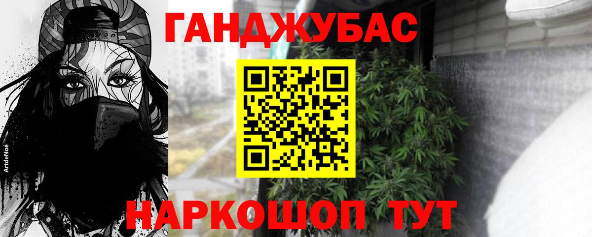 МАРИХУАНА THC 21%  Бошки Шишки гибрид  Новомосковск  Бошки марихуана сатива 